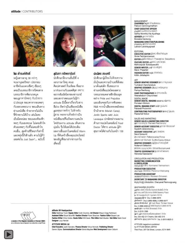 Attitude-May-2013